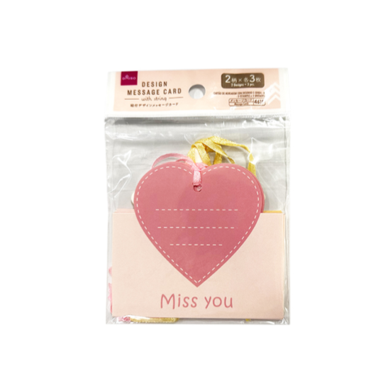 Design Message Card with String B