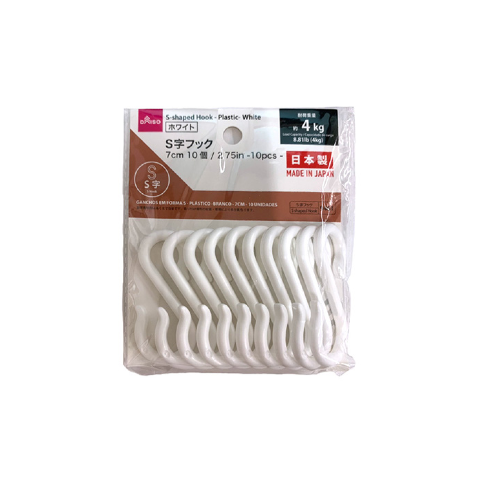 S-shaped Hook Plastic White 7cm 10pcs