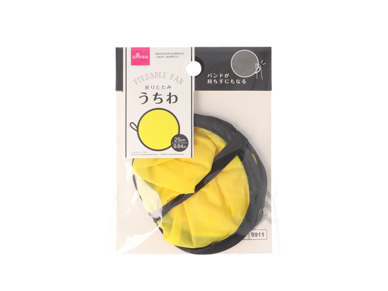 Foldable Fan 25cm Yellow