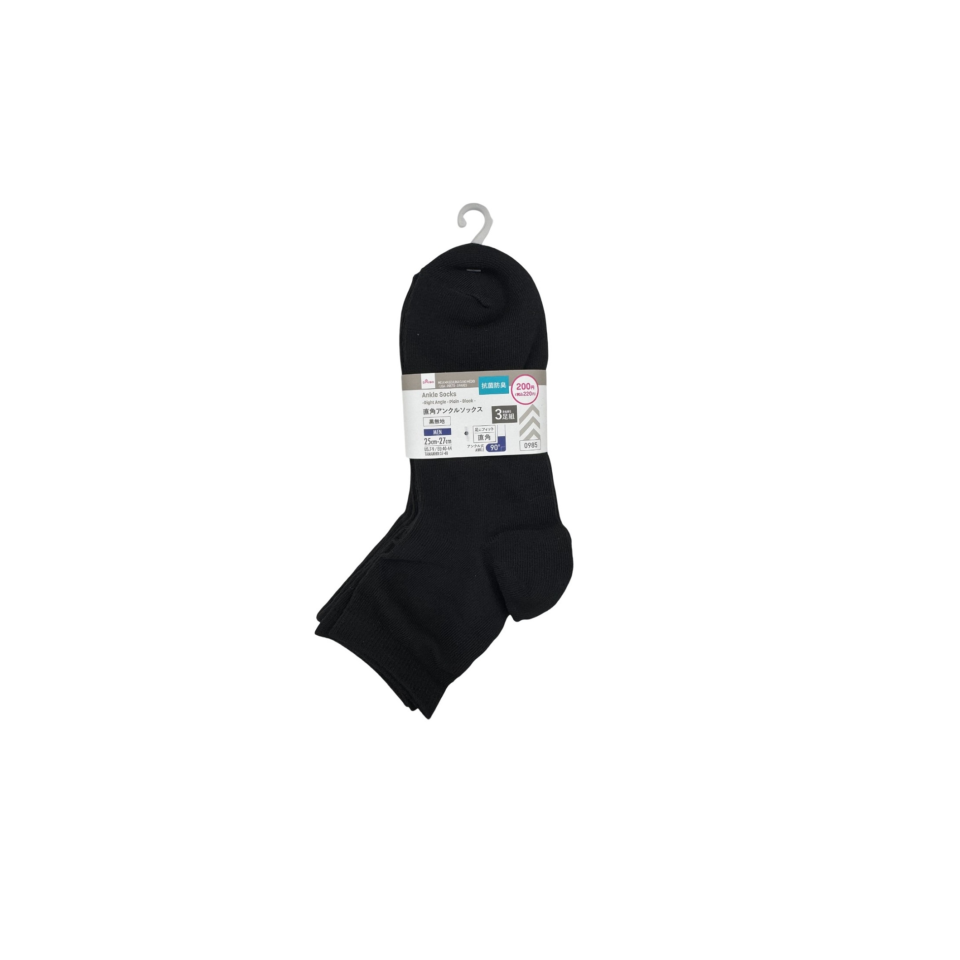 Ankle Socks For Men Right Angle Plain Black 3 Pairs