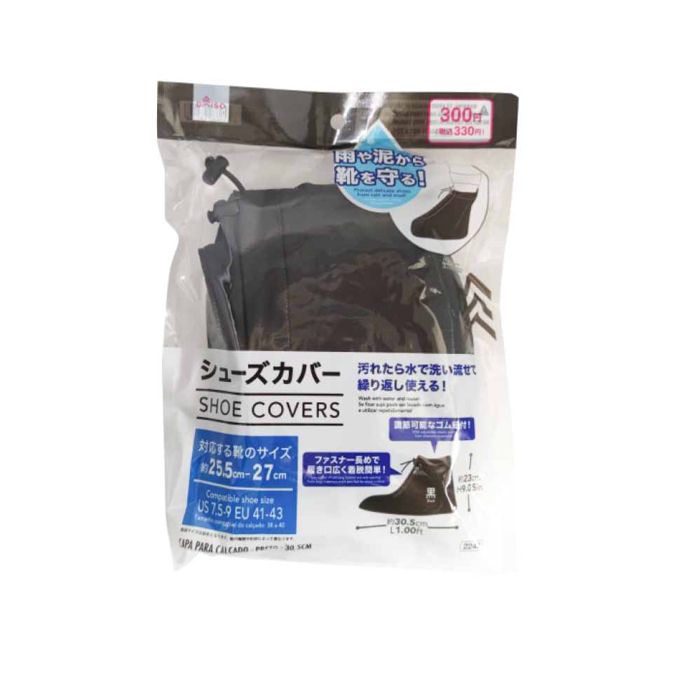 Shoe Covers Black 30.5cm
