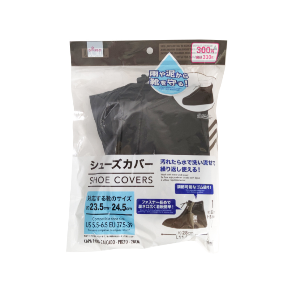 Shoe Covers Black 28cm