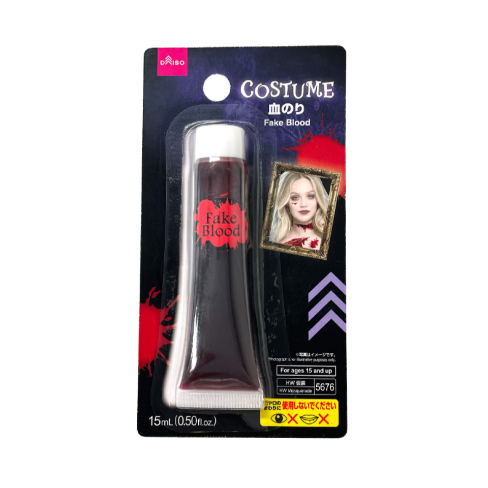 Halloween Fake Blood
