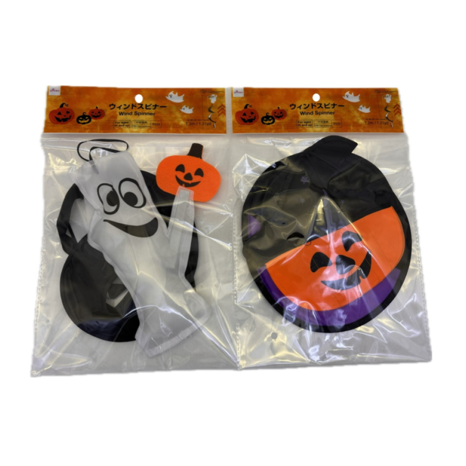 Halloween Wind Spinner