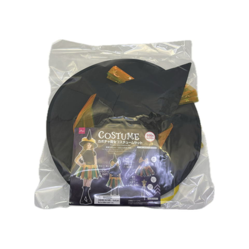 Halloween Pumpkin Witch Costume Set