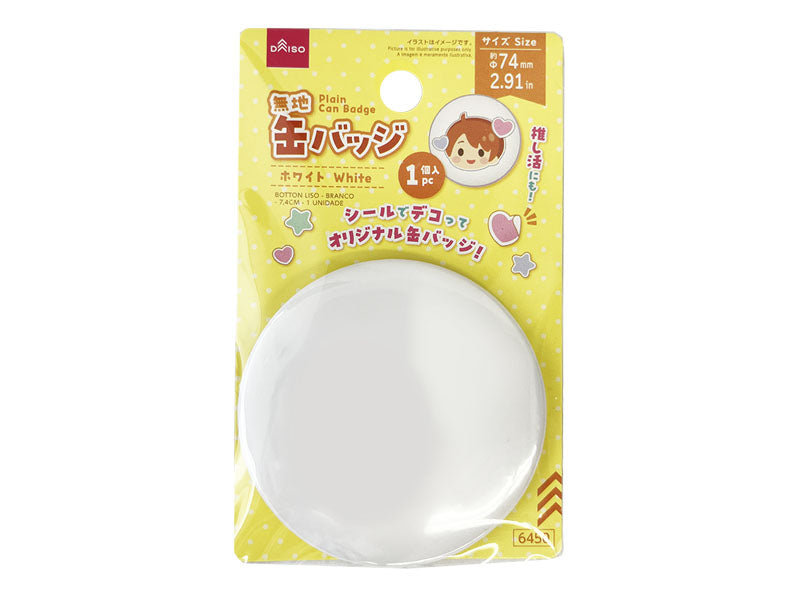 Plain Can Badge White 74mm