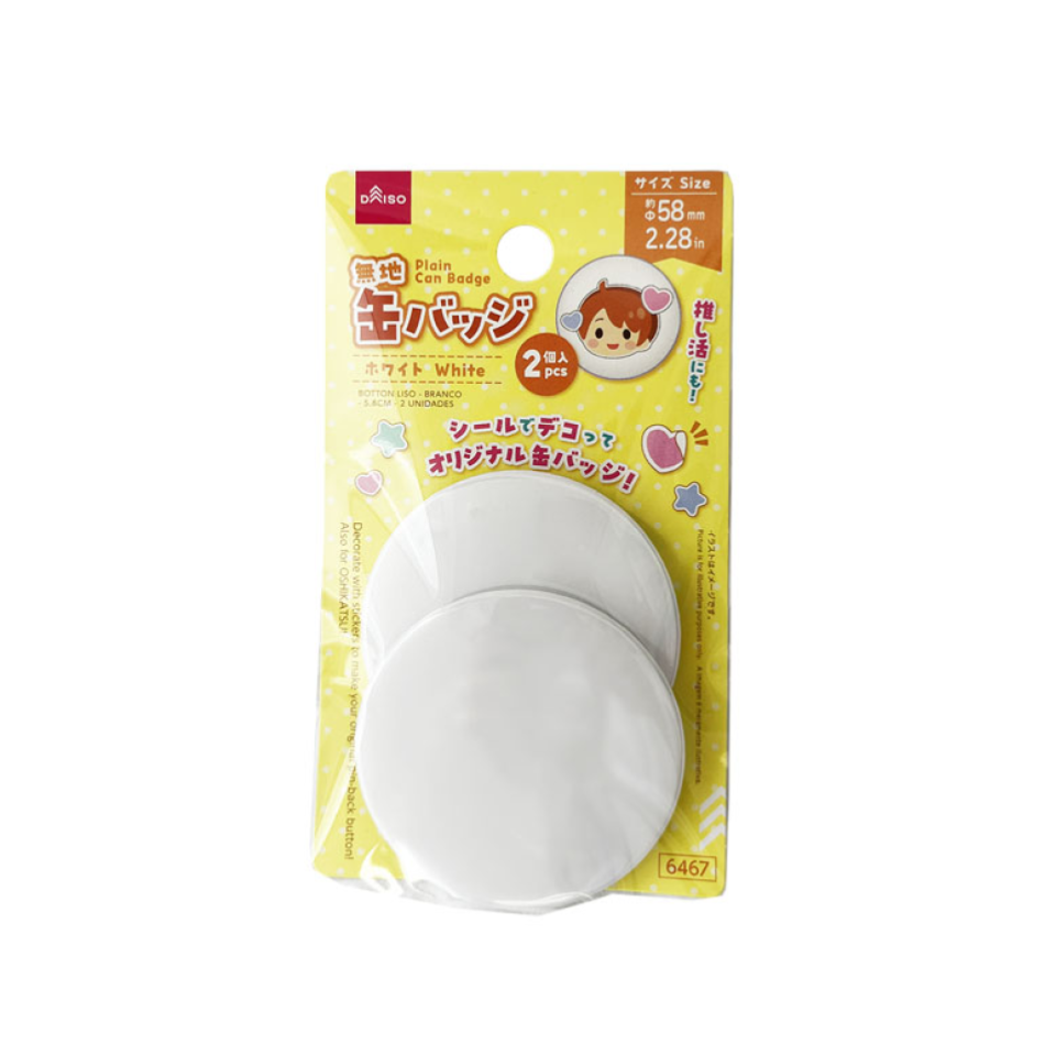 Plain Can Badge White 58mm 2pcs
