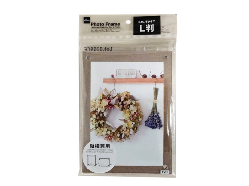 Photo Frame Wooden-Style for Size L Photo