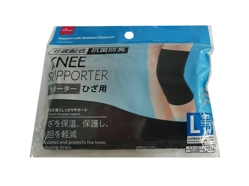 Support with Bamboo Charcoal for Knee Large
