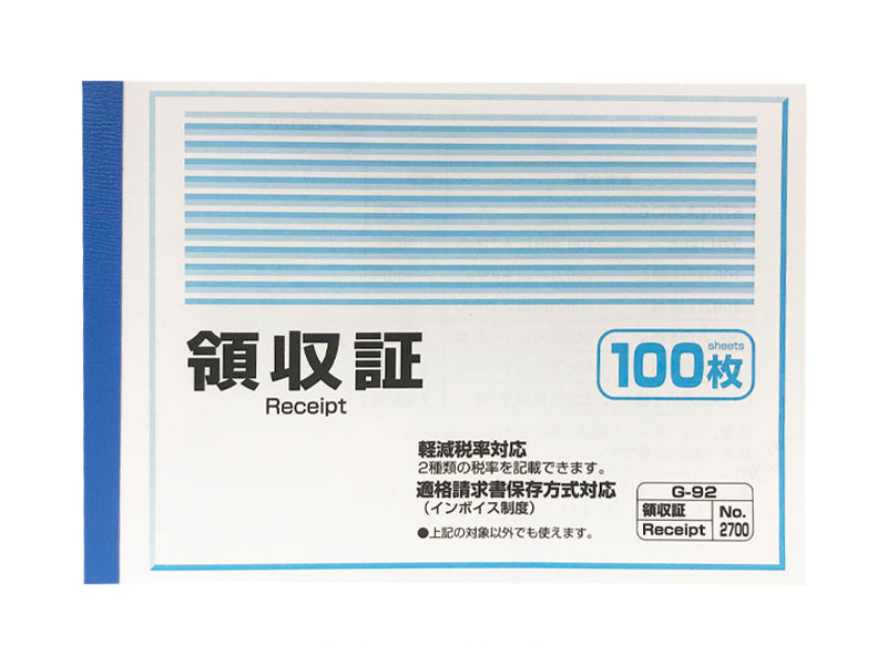 Receipt 100sheets