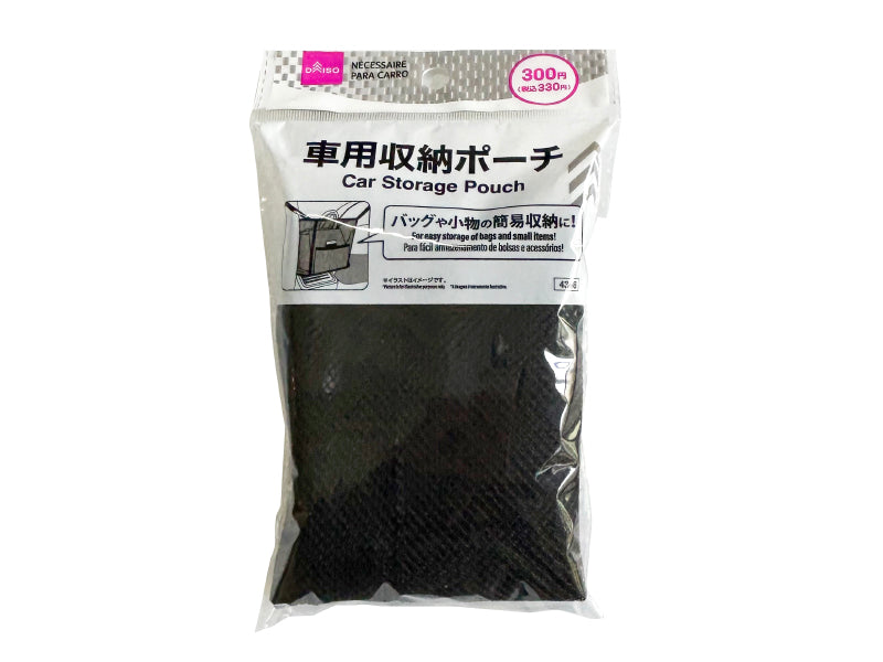 Car Storage Pouch