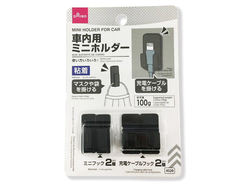 Mini Holder for Car Adhesive