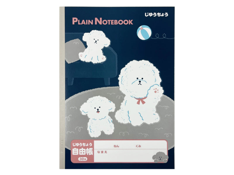 B5 Exercise Notebook Plain