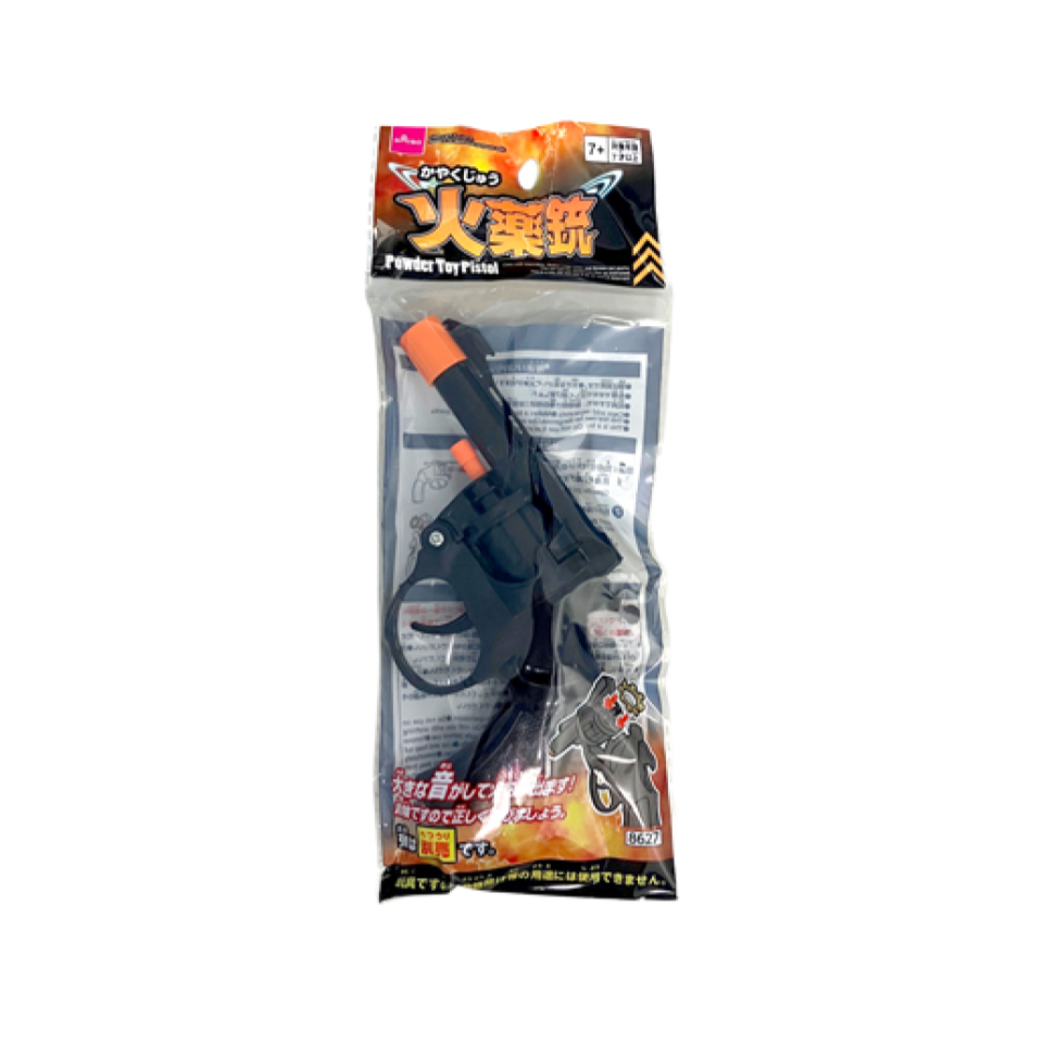 Powder Toy Pistol