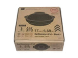 Earthenware Pot Black 17cm