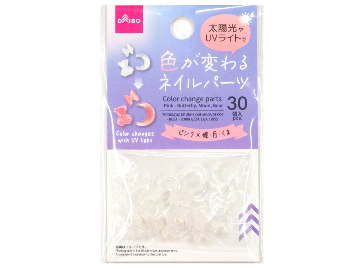 Color Change Parts Pink Butterfly Moon Bear