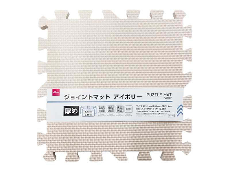 Puzzle Mat 1.04ft x 1.04ft x  0.55in Ivory