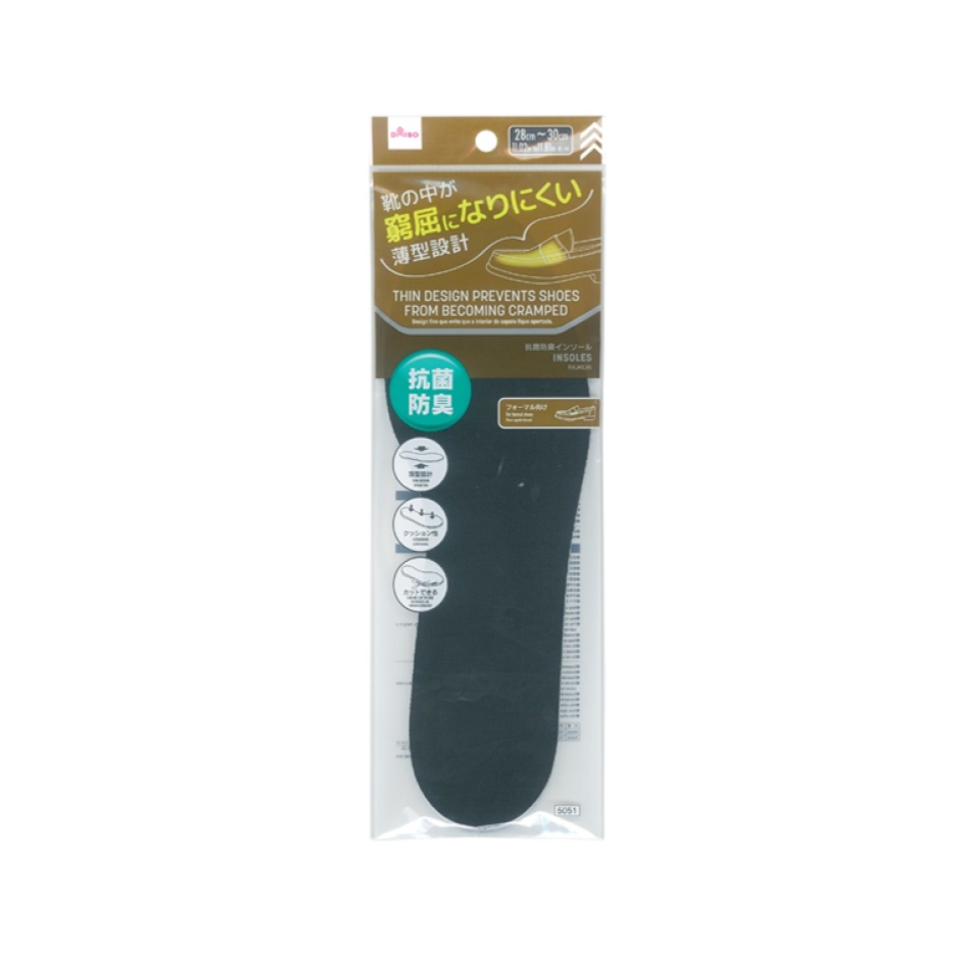 Big Size Insoles 28cm to 30cm