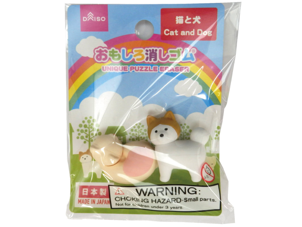 Interesting Eraser Cat and Dog