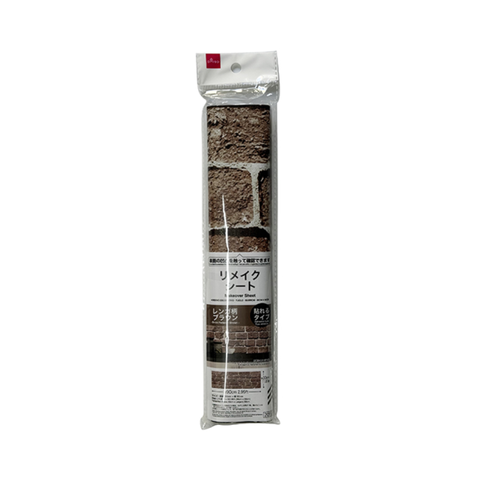 Makeover Sheet Brick Pattern Brown 30cm x 90cm