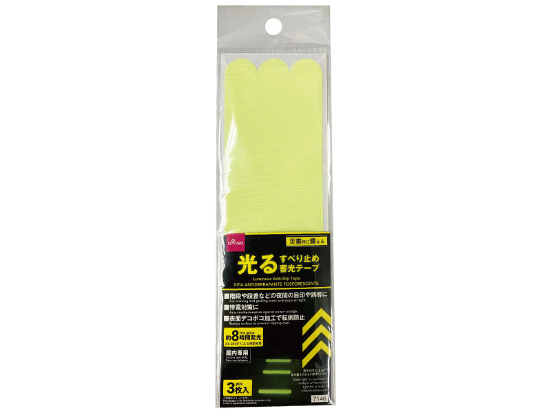 Luminous Anti-Slip Tape
