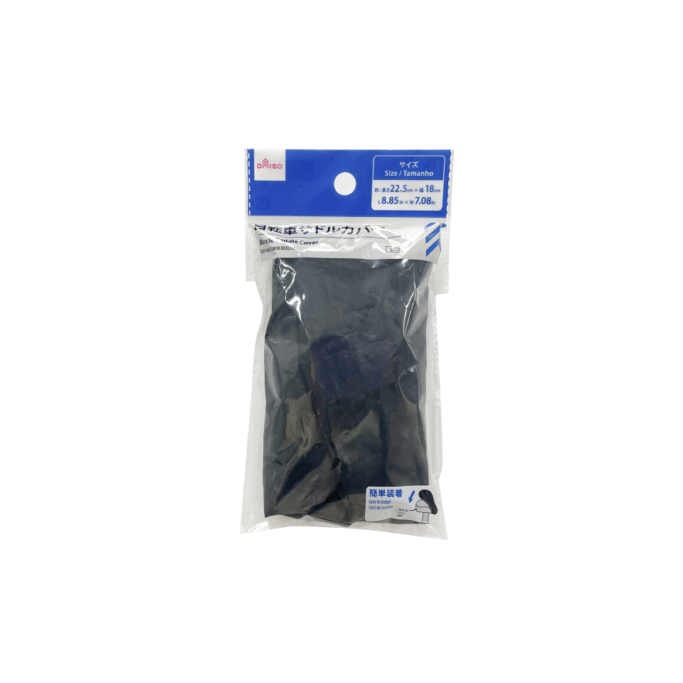 Bicycle Saddle Cover