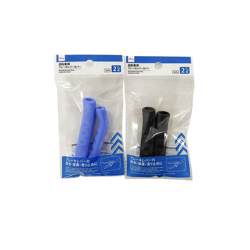 Bicycle Brake Lever Cover
