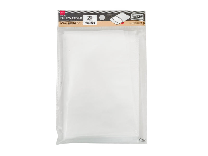 Travel Pillow Cover