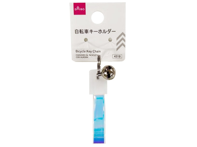 Bicycle Key Chain Aurora
