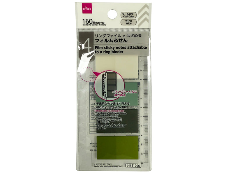 Film Sticky Notes with Ruler Wide Cool Color