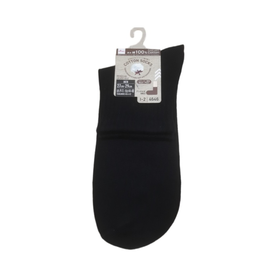 Indian Cotton Men Ankle Socks  US 9-11 EU 44-48 Black