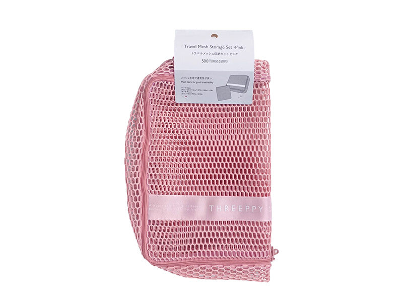 Travel Mesh Storage Set Pink