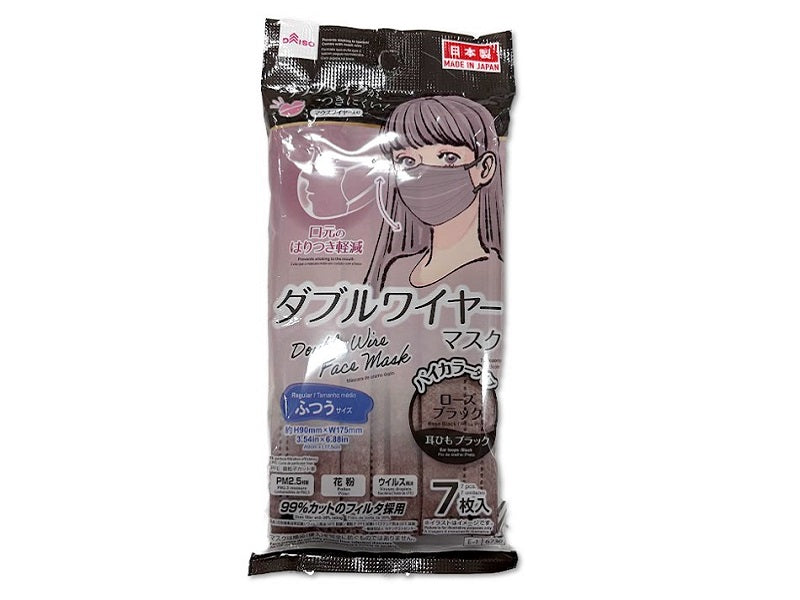 Double Wire Face Mask Rose Black Regular