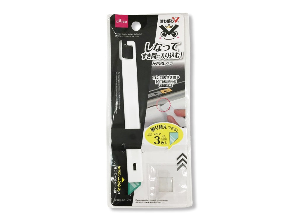 Flexible Crevice Spatula Ochiochi V