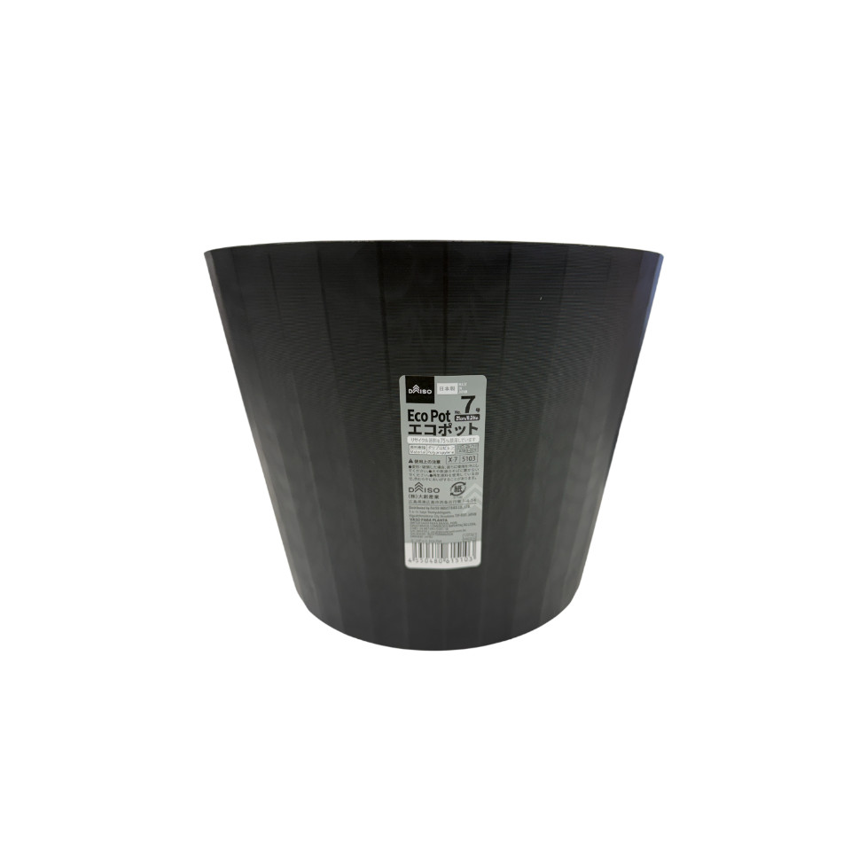 No. 7 Eco Pot 21cm