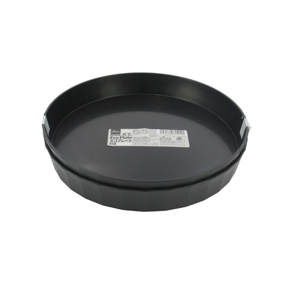 No. 6 No. 7 Eco Plate 2 Pieces 19.5cm