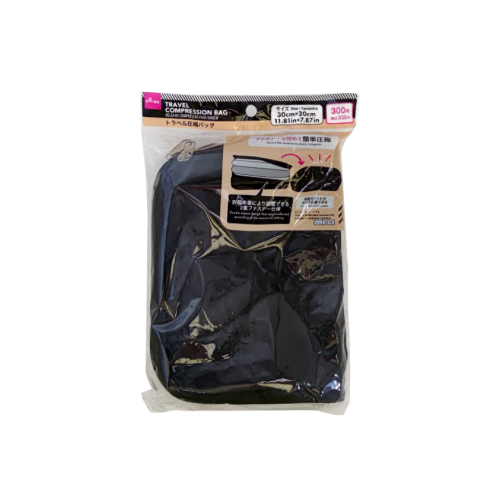 Travel Compression Bag 30cm x 20cm Black