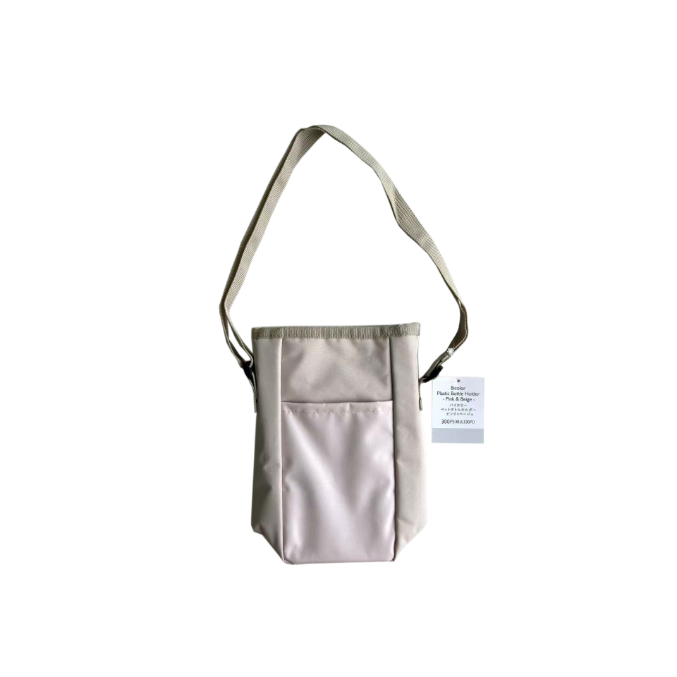 Bicolor Plastic Bottle Holder Pink Beige