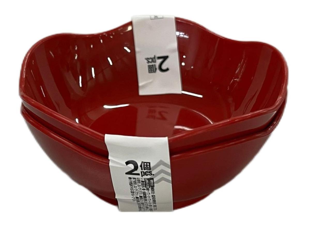 Small Bowl Red 9.3cm 2pcs