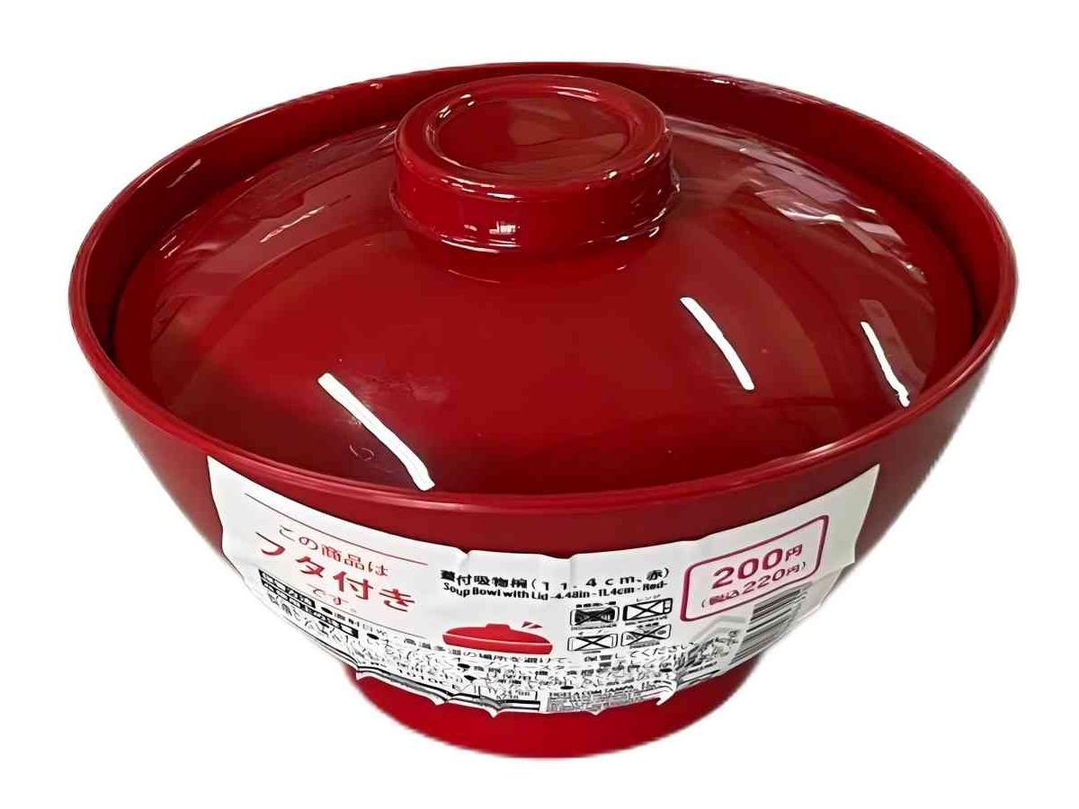 Soup Bowl with Lid Red 11cm