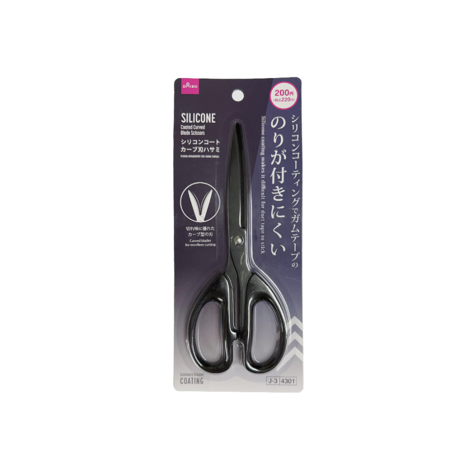 Silicone Coated Curved Blade Scissors
