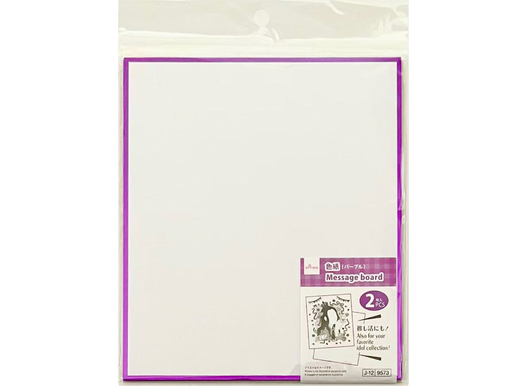 Message Board Purple 7.08in x 8.26in