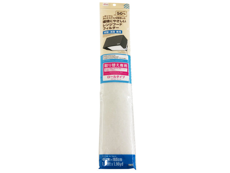 Recycled Polyester Range Hood Filter Roll Tyoe Replacement