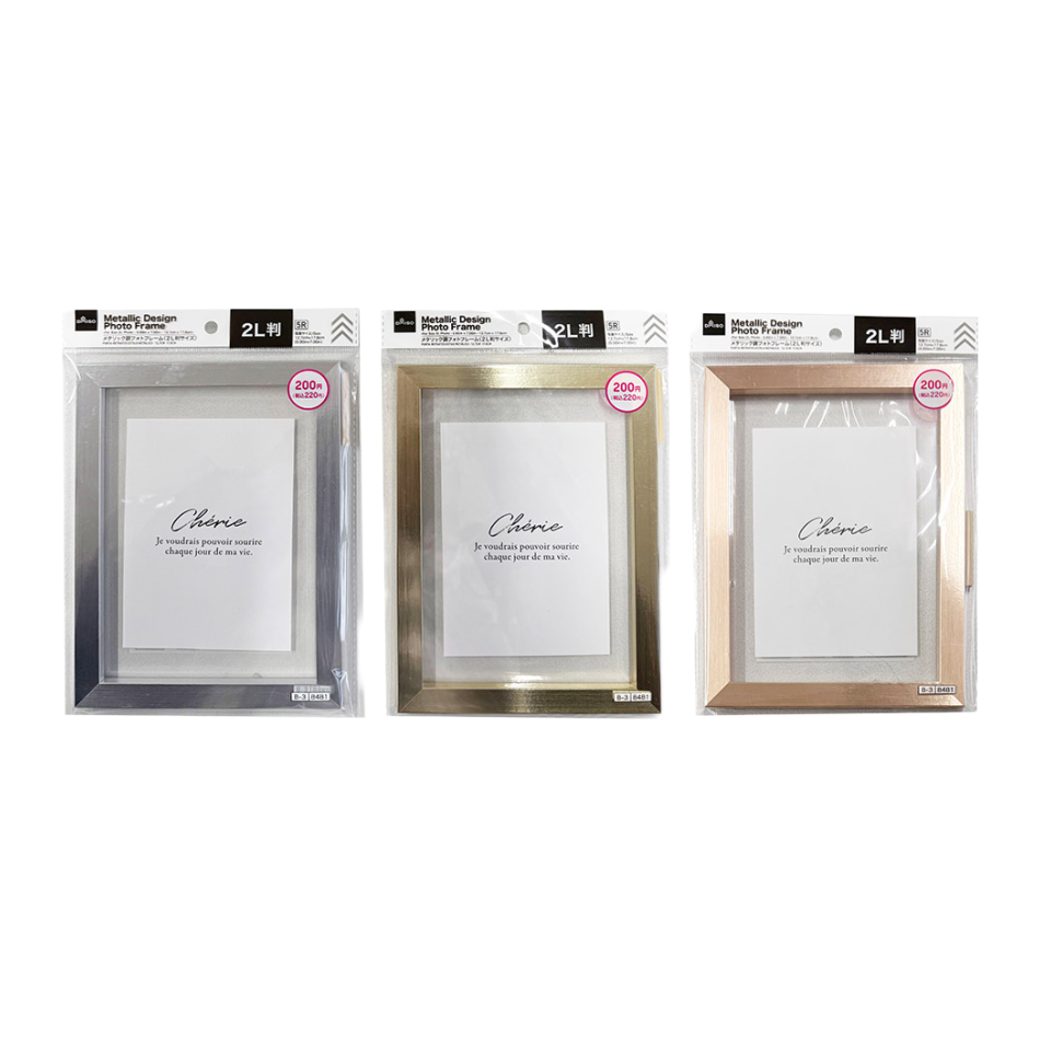 Metallic Design Photo Frame for Size 2L Photo 12.7cm x 17.8cm