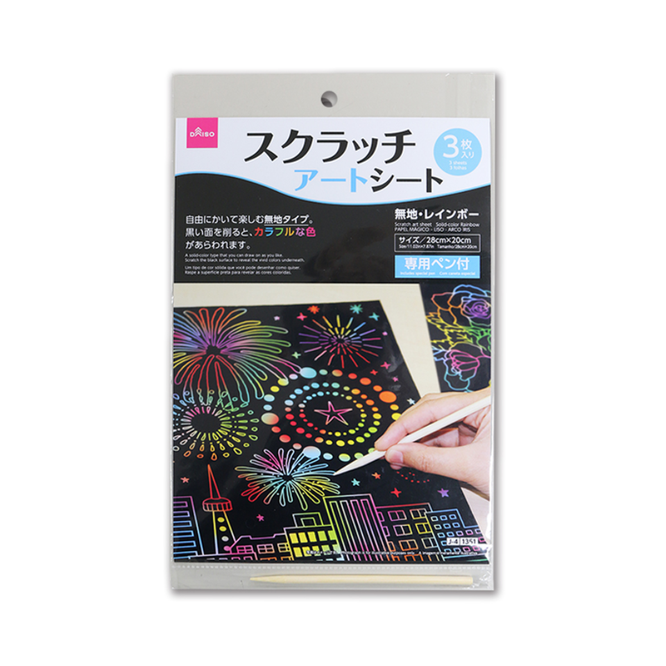 Scratch Art Sheet Solid Color Rainbow 28cm x 20cm