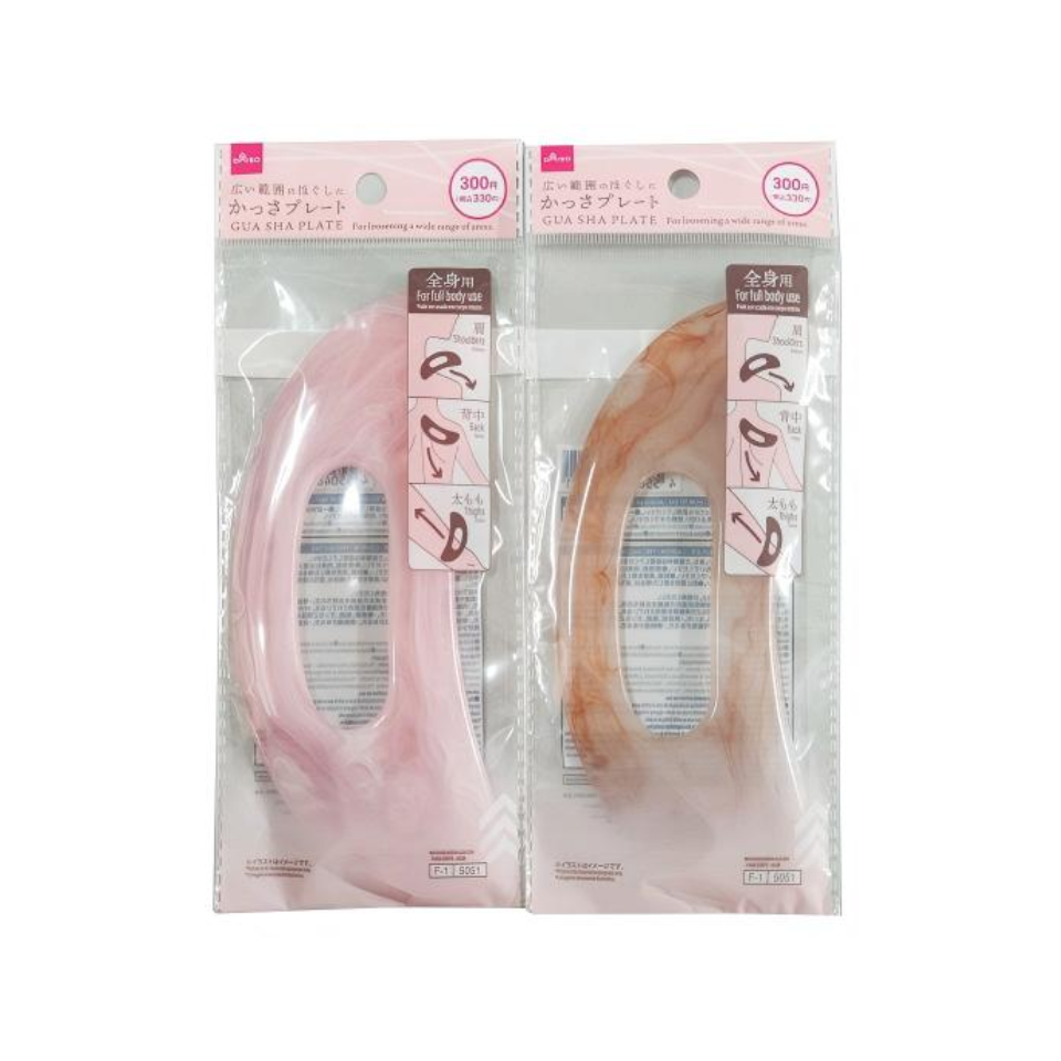 Gua Sha Plate For Body 18cm