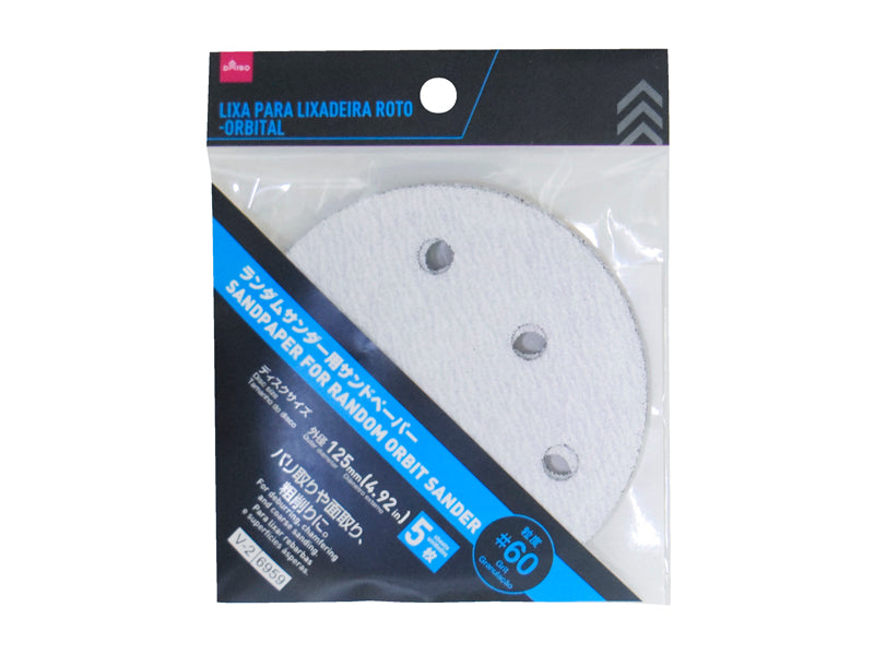 Sandpaper for Random Orbit Sander 60 Grit