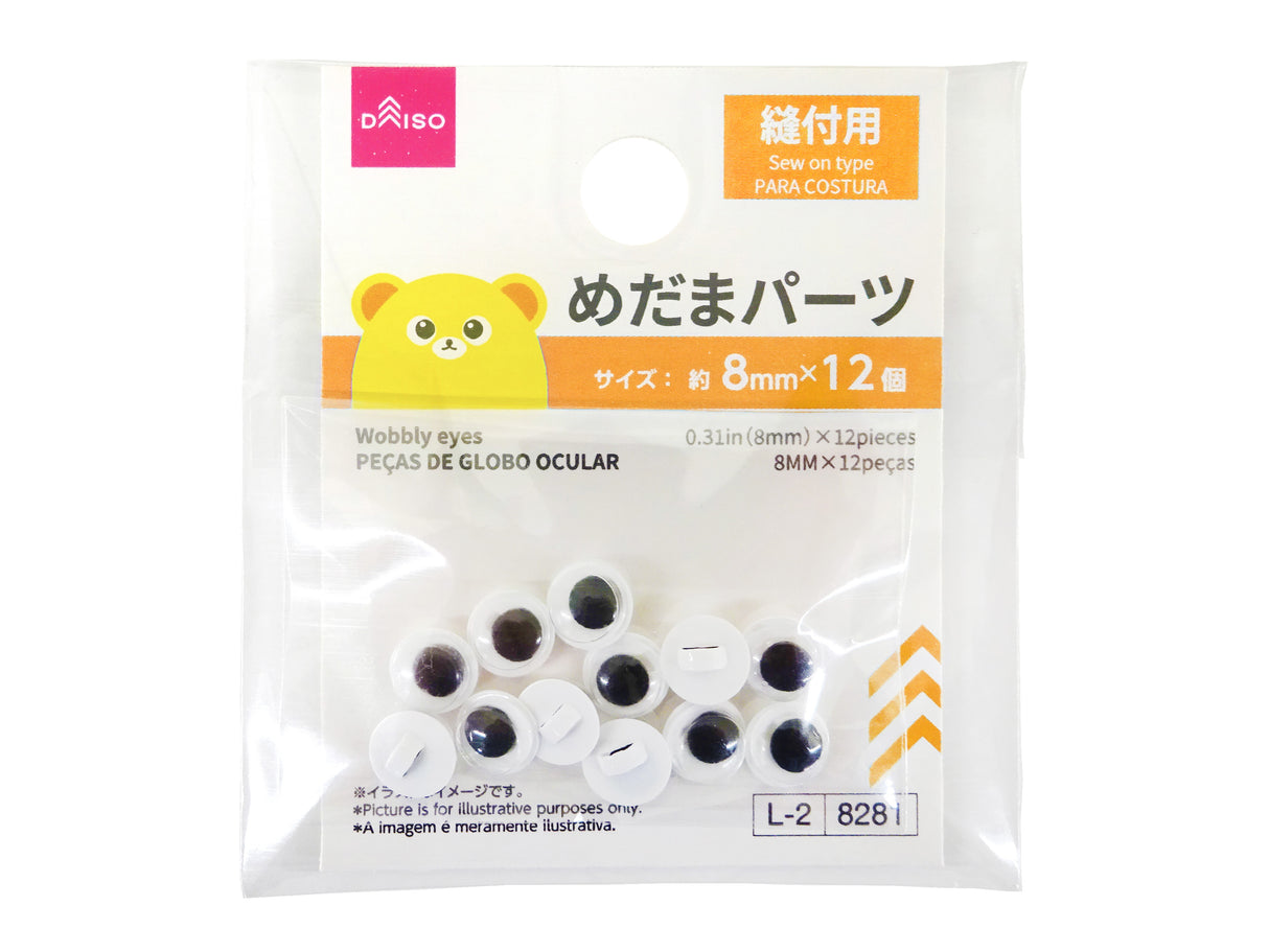 Wobbly Eyes Sew On Tyoe 0.31in