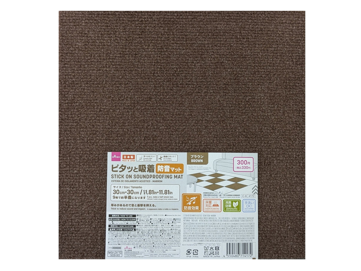 Stick On Soundproofing Mat 30cm x 30cm Brown