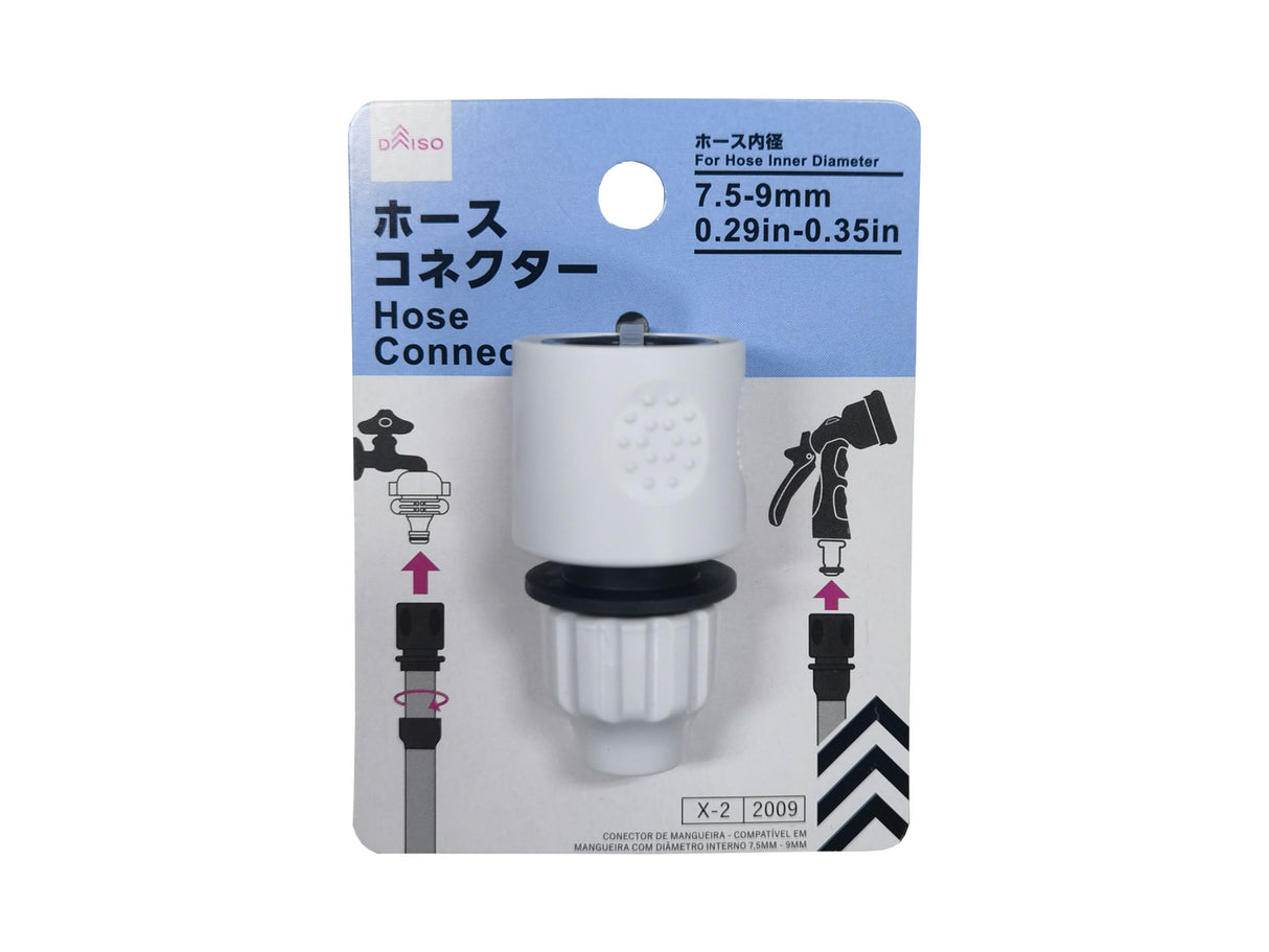 Hose Connector for Hose 7.5mm to 9mm